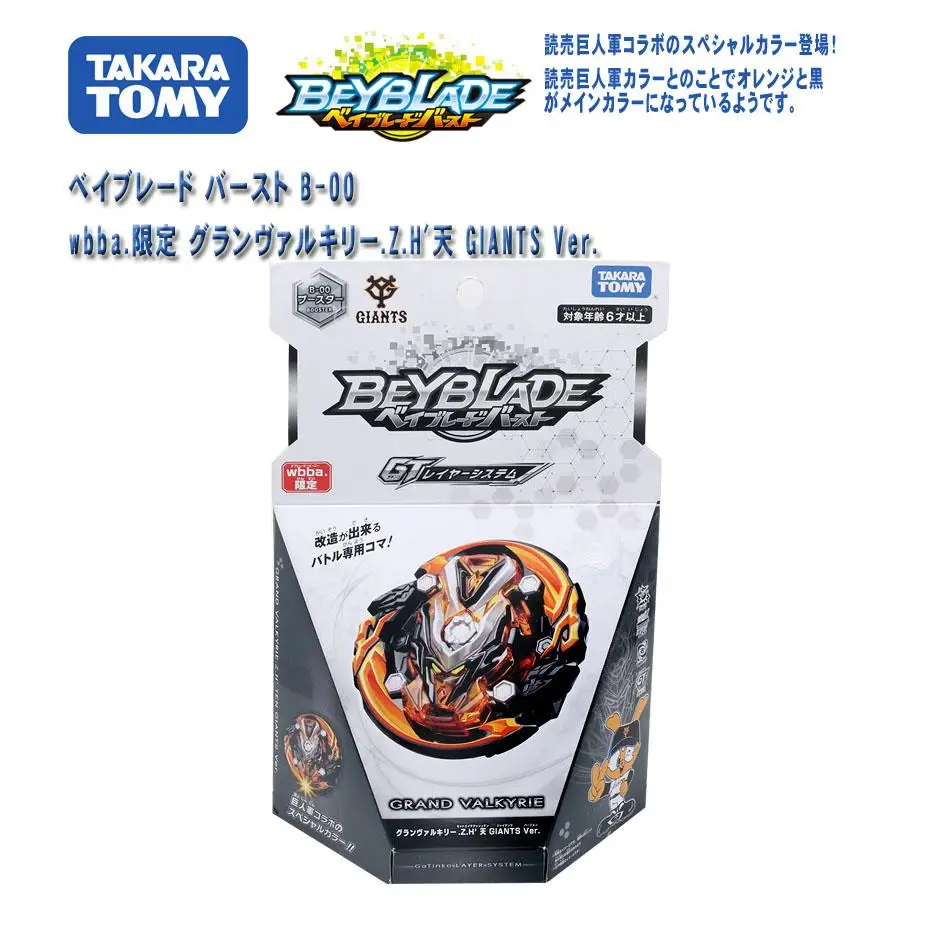 Натуральная Takara Tomy Beyblade burst GT B-139 волшебников драконов Overlord взрывные гироскопа
