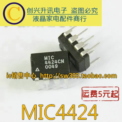 (5 шт.) MIC4424 MIC4424CN DIP 8|Интегральные схемы| |