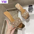 Босоножки женские из ПВХ, на прозрачном каблуке, серебристого цвета, цвета шампанского