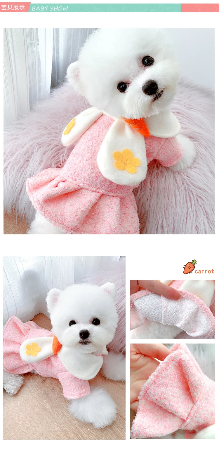 Розовый милый кролик уши зимнее платье для собак XS XL Pet Французский бульдог терьер кошка маленький средний животное щенок одежда поставки магазин