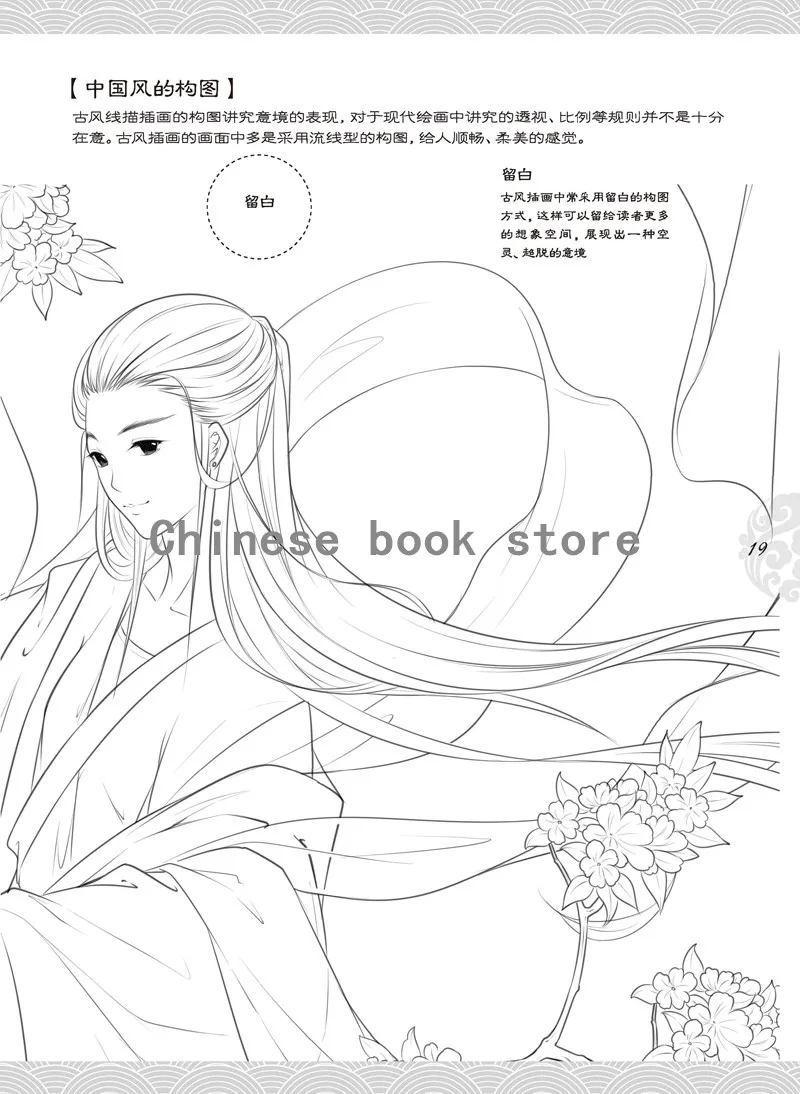 Китайские линии рисунков древних фигур героев мультфильмов прикольные