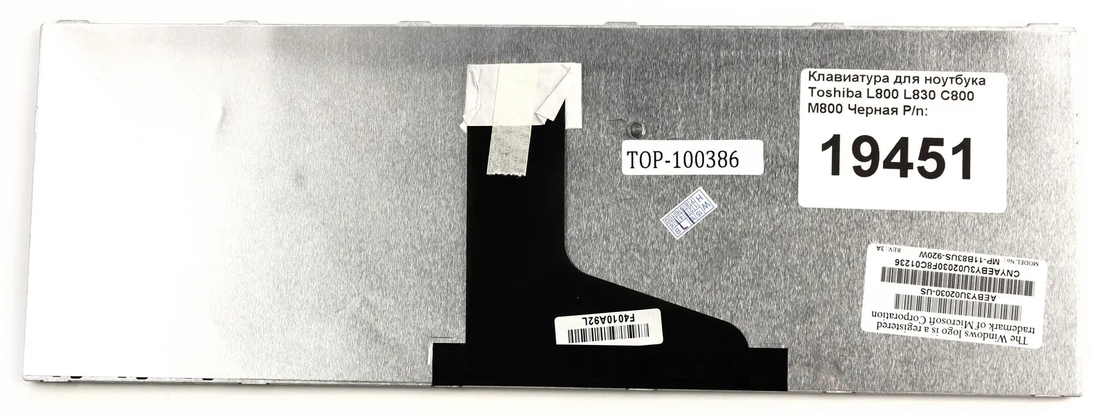Клавиатура для ноутбука Toshiba L800 L830 C800 M800 P/n: 9Z.N7SSQ.001 | Компьютеры и офис