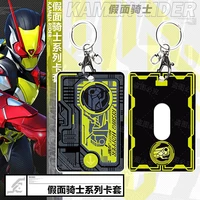 japan anime kamen rider zero two cosplay acrylic student card holder keychain card case bag bank card holder props pendant gifts