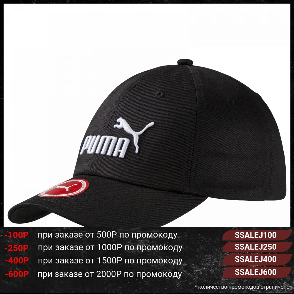 Кепка PUMA ESS Cap|Мужские бейсболки| |