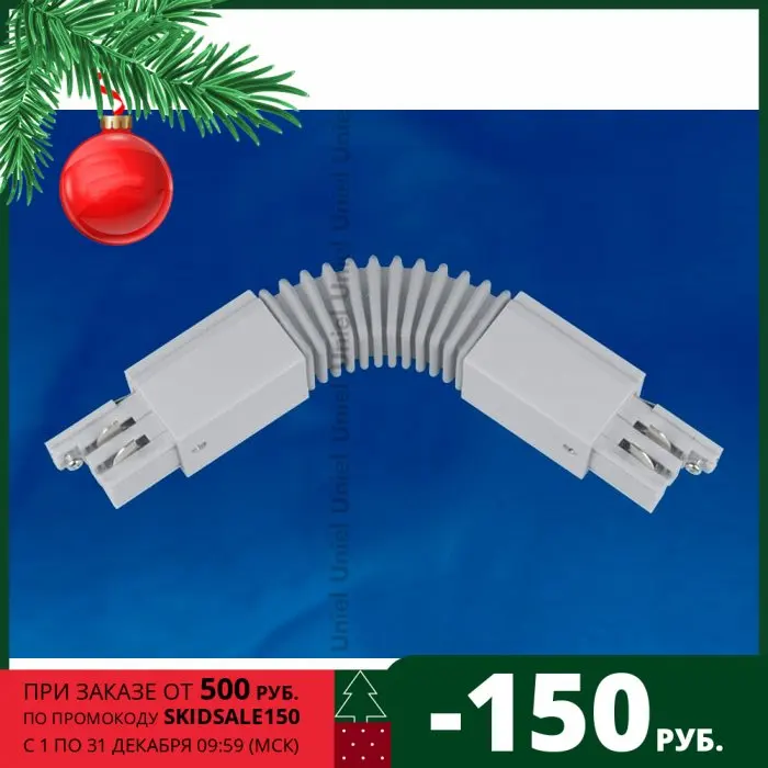ubx-a24 silver 1 polybag connector for busbars. flexible. three phase. color-silver. packaging plastic bag phase pinowire ip20 220v lamps and