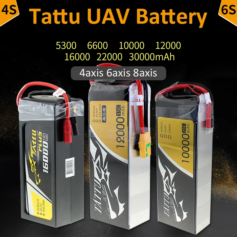 Умная литий полимерная батарея Tattu Plus 6S 22 2 в 10000 мАч 12000 16000 22000 плюс 25C с разъемом AS150