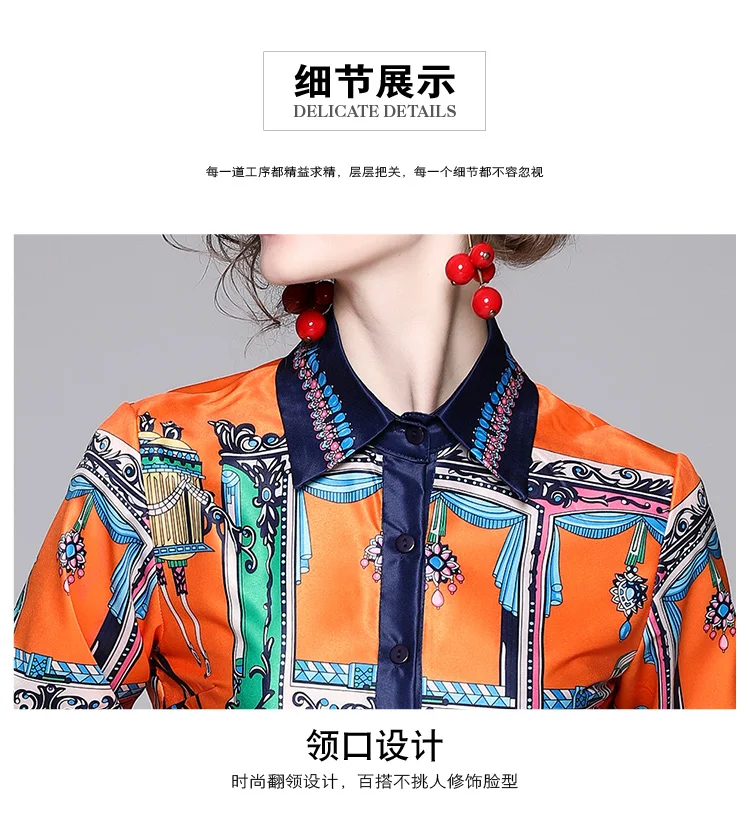 Женская рубашка осень 2019 мода длинный рукав отложной воротник печатная