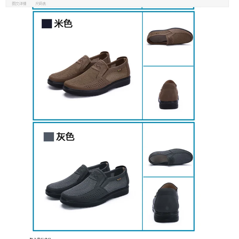 Мужские воздухопроницаемые туфли темно-синие сетчатые на плоской подошве