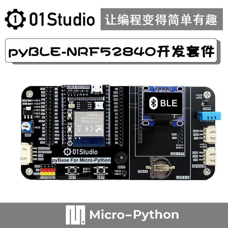 

Макетная плата PYBLE NF52840, Bluetooth, низкое энергопотребление, BLE Micro-Python, Интернет вещей, беспроводной