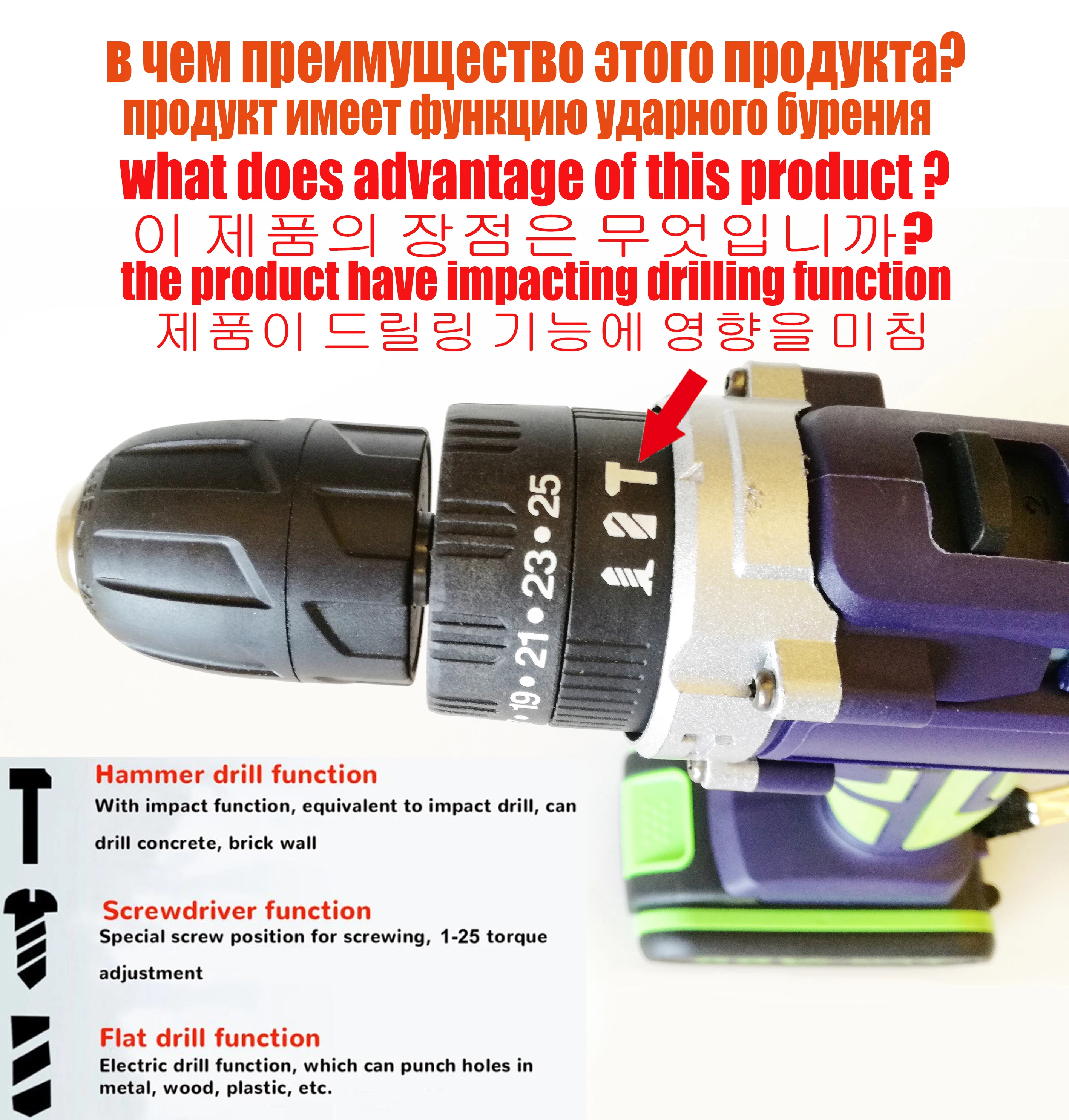 Беспроводная электрическая Ударная дрель 88 в литий ионная батарея