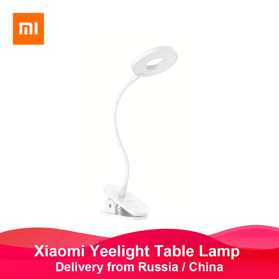 Xiaomi Mijia YEELIGHT Светодиодная настольная лампа с зажимом прикроватная ночник для