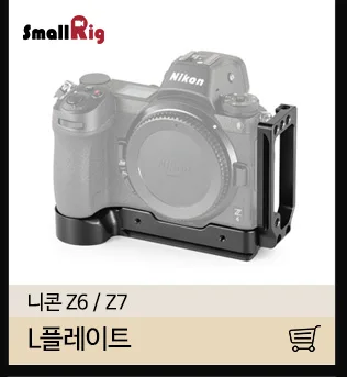 SmallRig двойная шаровая Головка с зажимом и 1/" винт для DJI Ronin карданный быстроразъемный зажим с удлиняющим рычаг тремоло-1138