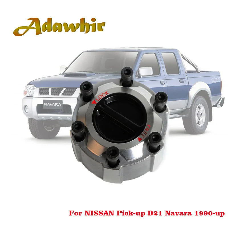Ступица с ручной блокировкой для NISSAN Pickup Pathfinder Navara D21/D22 90 &gt Ручные блокировочные