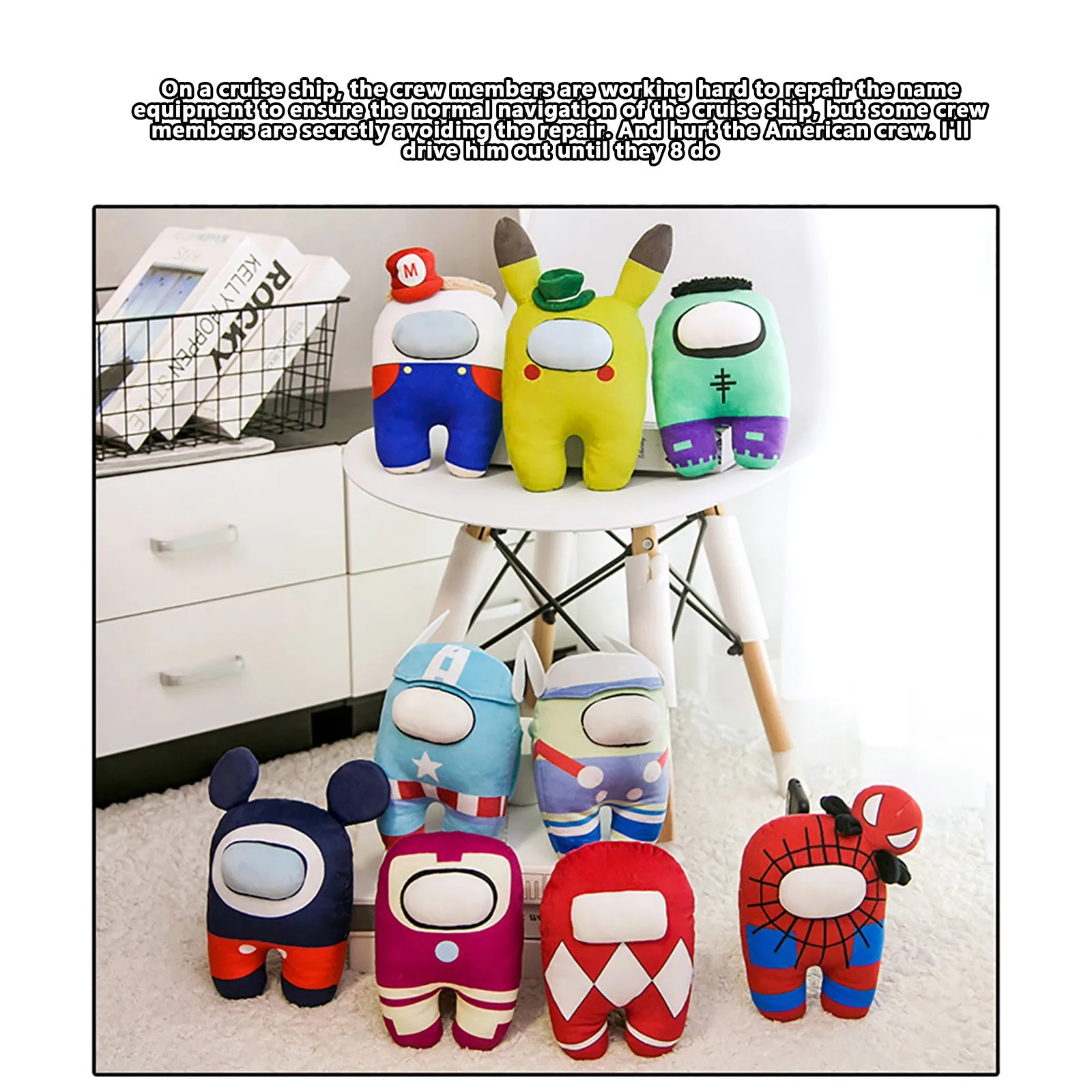 Лидер продаж 2022 кукла игра среди нас горячая мягкая плюшевая красочная игрушка