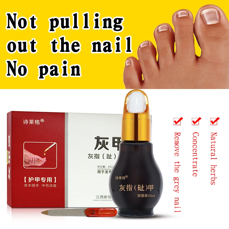 Сыворотка для восстановления ногтей 25 мл|Процедуры по дезинфекции кожи| |