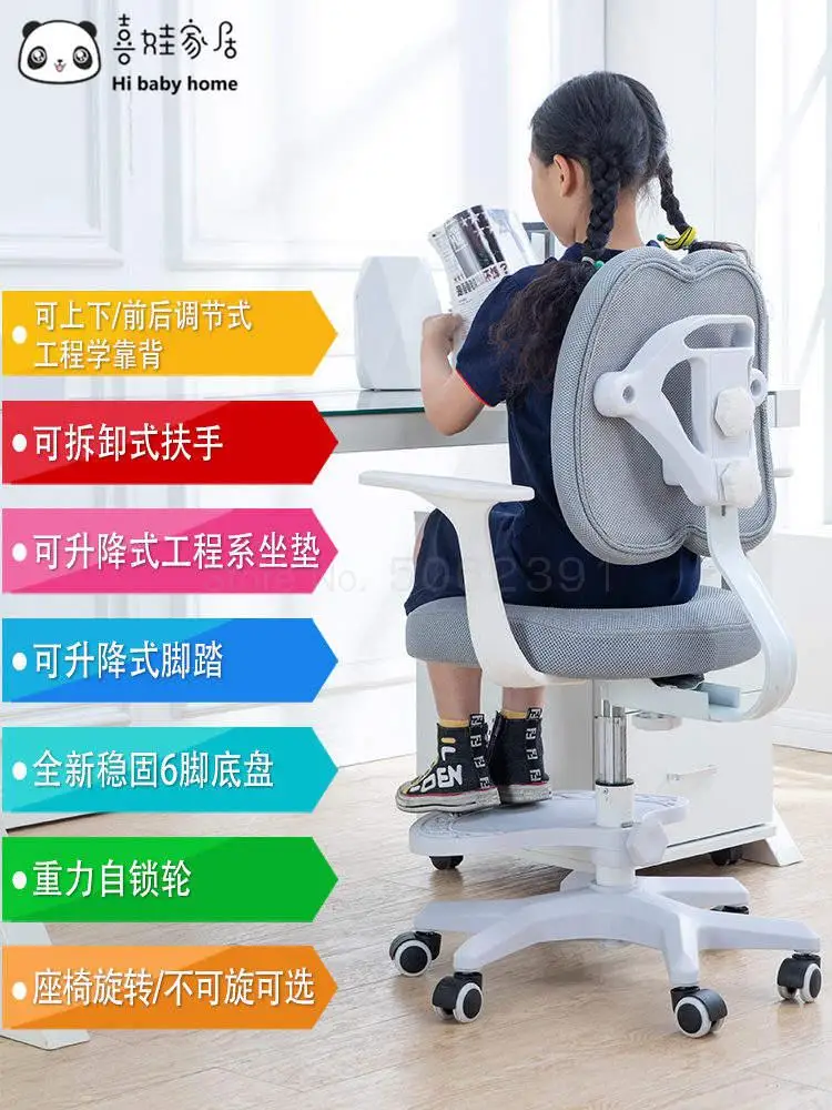 Корректирующая сидя обучения ребенка регулируемый стул подъема спинка стол и