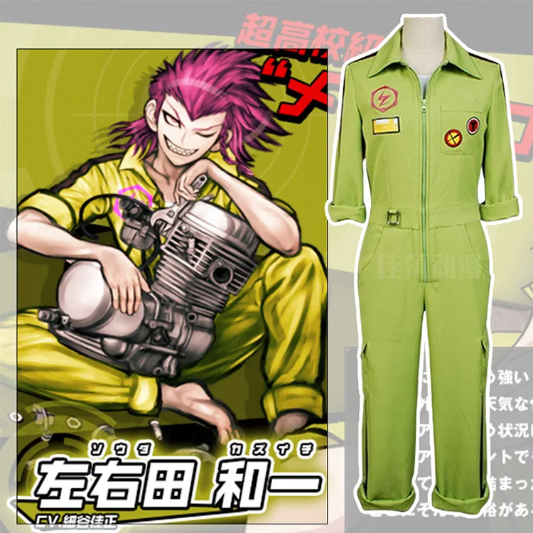 Аниме Danganronpa: Trigger Happy Havoc Tanaka Gandamu косплей костюмы Хэллоуин Мужчины Женщины Danganronpa