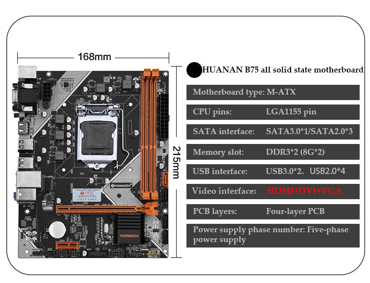 Материнская плата HUANANZHI B75 для Intel LGA1155 разъем I3 I5 I7 ЦП Xeon USB 3 0 SATA III DDR3 LGA 1155