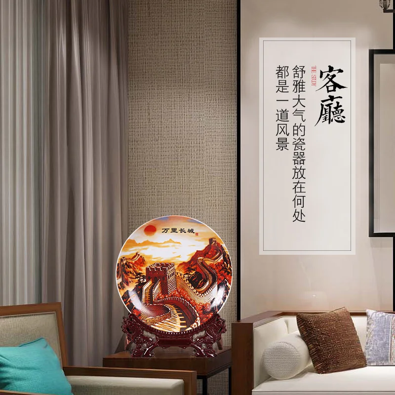 Китайская керамическая декоративная тарелка Великая стена подвесная фарфоровая