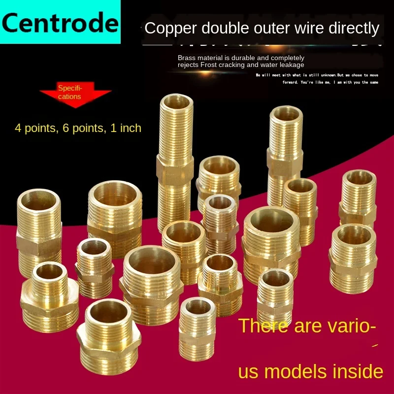 Двойной наружный провод 1/2 дюйма непосредственно к проводу 3/4 короткий