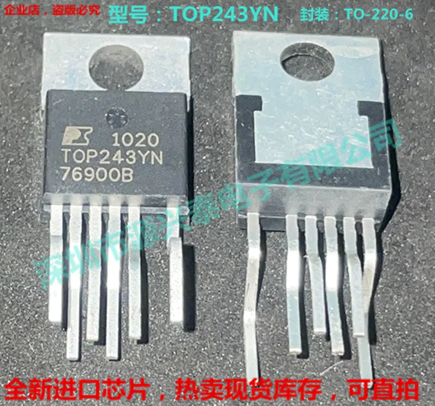 

5 шт./лот TOP243YN TOP243Y TOP243 TO-220 6