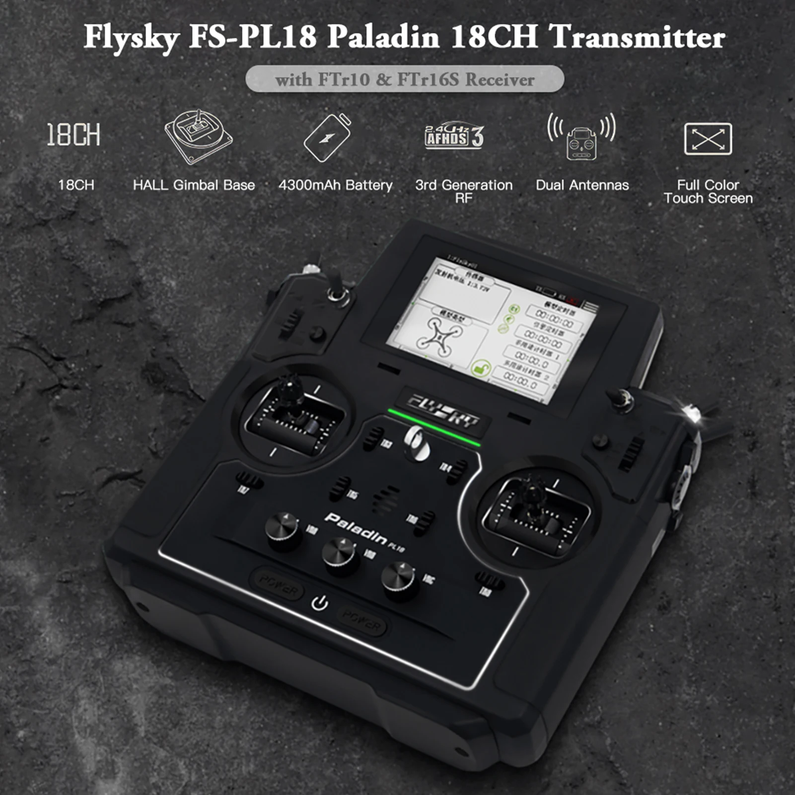 Радиопередатчик Flysky Paladin PL18 2 4 ГГц 18 каналов с приемником FS-FTr10 FTr16S HVGA сенсорный