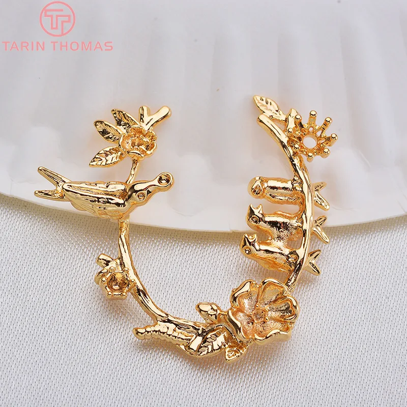 

(153) 4PCS 28x30MM 24K Gold Color Plated Birds with Tree Connector Charms High Quality DIY Jewelry Making Findings Accessories