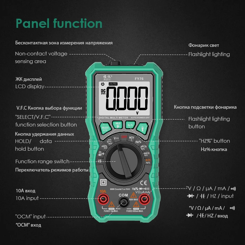 Цифровой мультиметр True-RMS NCV 6000 отсчетов тестер электрика Автоматический