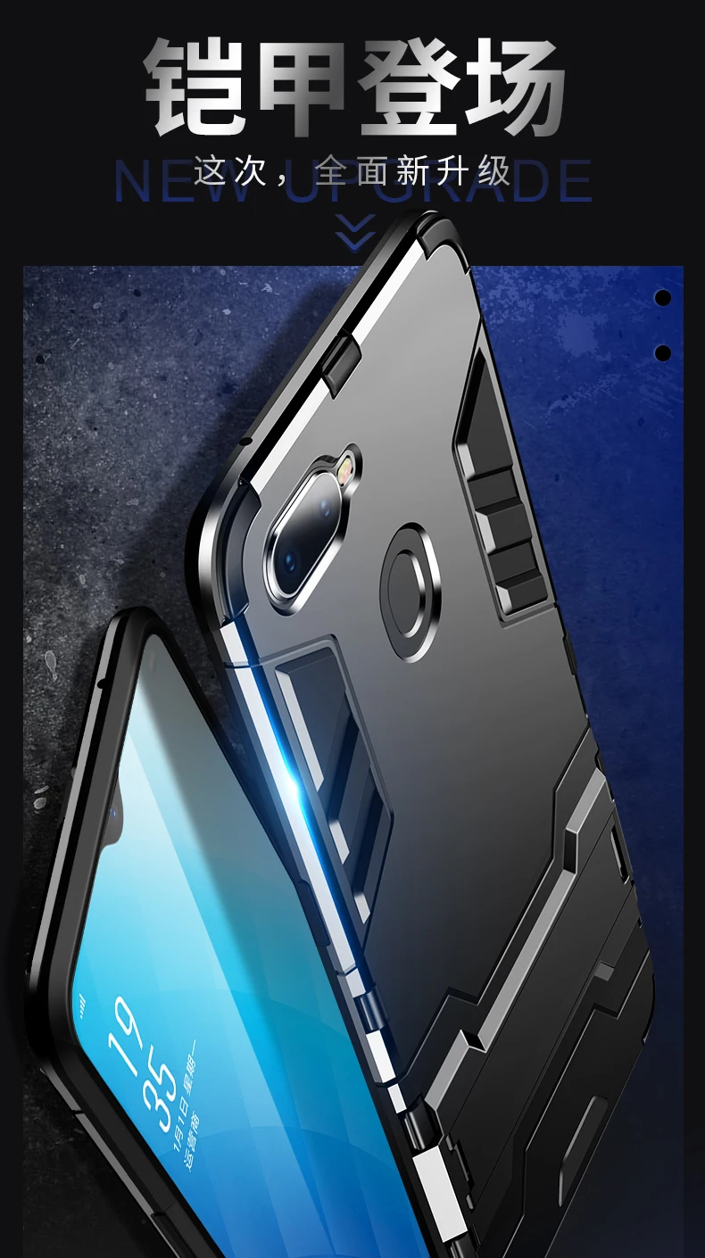 Для OPPO A5S чехол OPPO A5S силиконовая пластиковая гибридная армированная стойка чехол для телефона OPPO A5S CPH1909 A 5s OPPOA5S OPPO AX5S