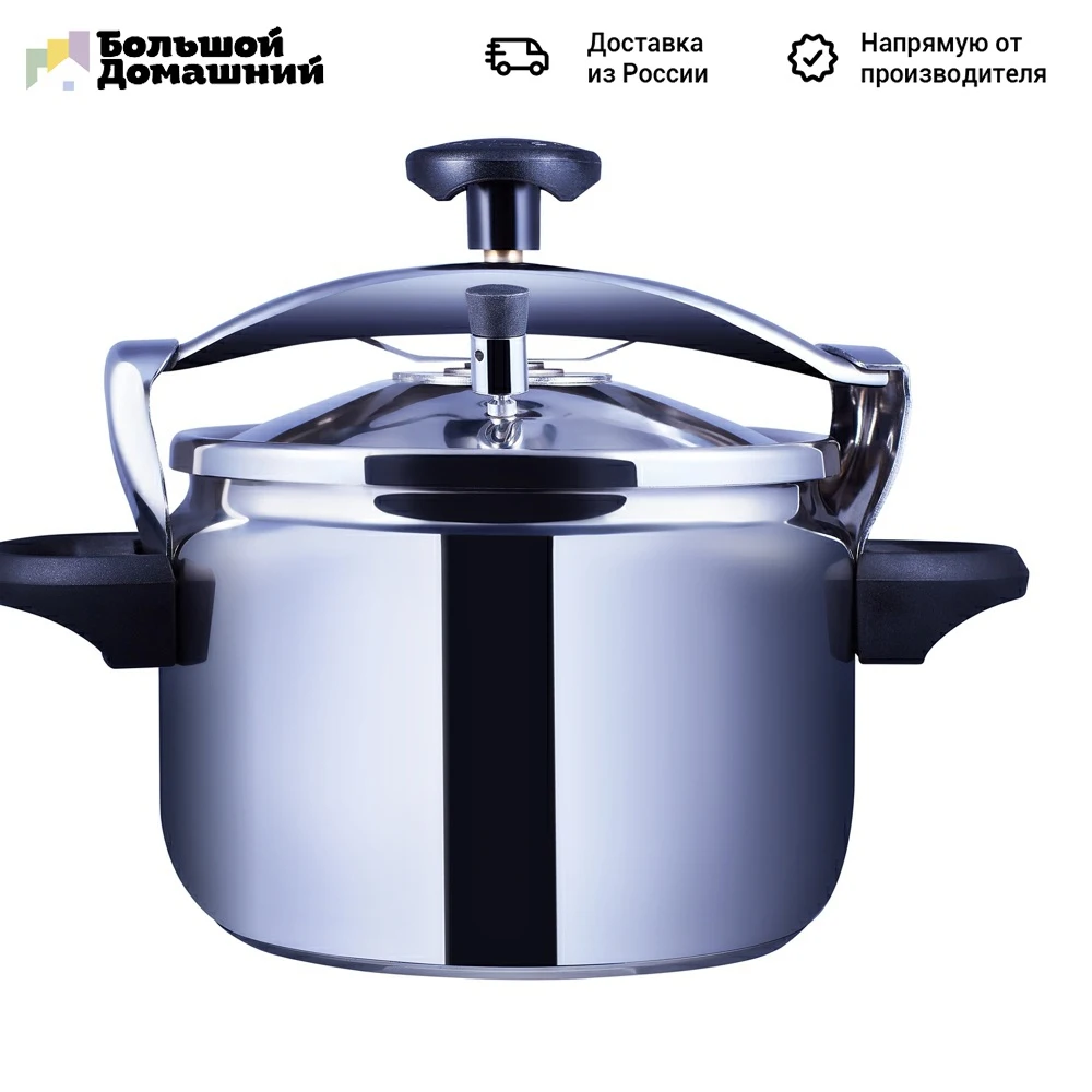 Скороварка Appetite 11л|Кастрюля-скороварка| |
