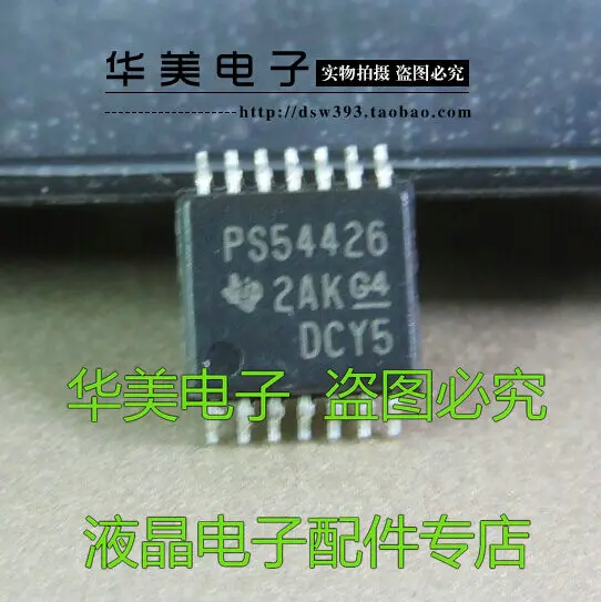 

Бесплатная доставка. Оригинальные чипы питания ЖК TPS54426 PS54426