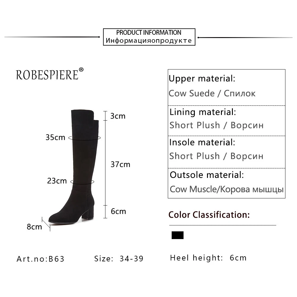 

ROBESPIERE Women Knee High Boots Top Quality Cow Suede Square High Heel Shoes Girls Fashion Zipper Warm Plush Winter Boots B63