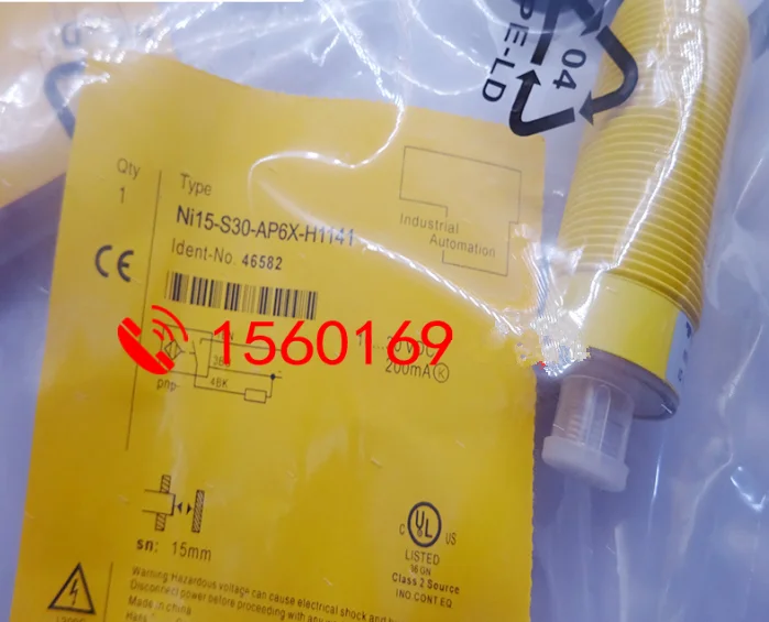Φ-H1141 датчик приближения