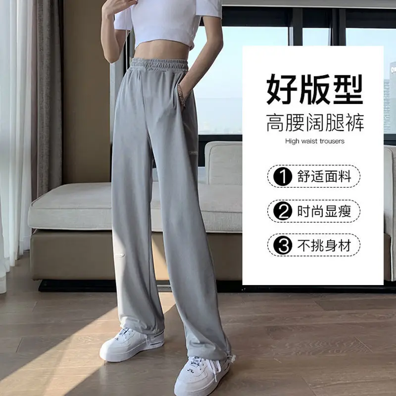 

Summer new pants female student loose and versatile trend show thin ins guard pants wide leg corset leisure sports pants