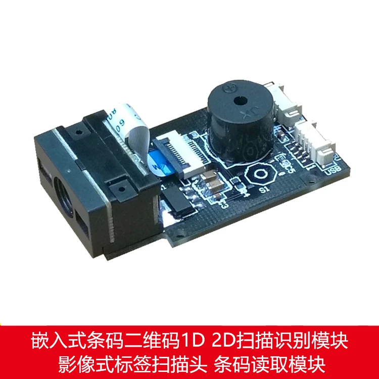 

Video Bar Code QR Code Scanning and Recognition Module Embedded 1D 2D Scanner Barcode Reading Module