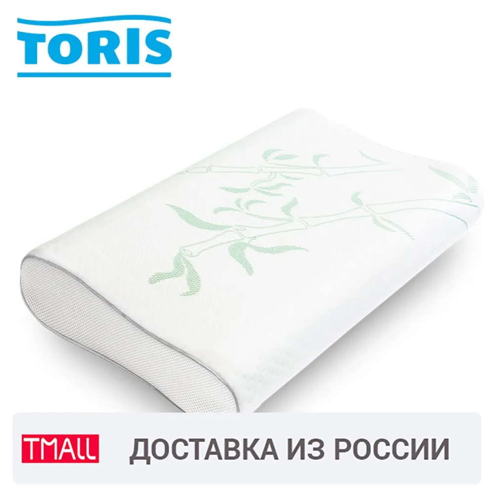 TORIS Elegiya П.95 Ультракомфортная подушка из вязкоэластичной пены уникальной