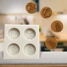 ИД Мубарак арабский шрифт силиконовая форма для выпечки в Fondant (сахарная) для приготовления печенья в форме шоколадной Сахарной ремесло форма для выпечки, сделай сам инструменты