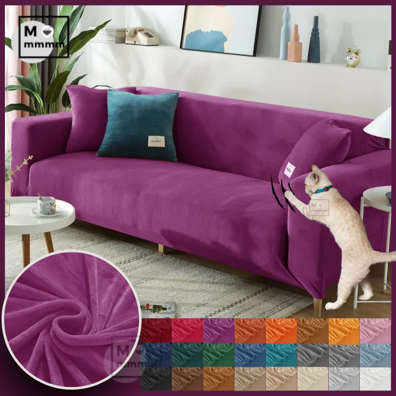 

Чехол для 3-местного дивана, защитный фиолетовый бархатный чехол для дивана в гостиную, толстые Чехлы для кресел