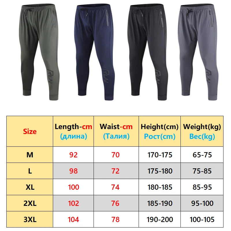 

Men Running Pants Quick Dry Fitness Trackpants Letter Printing Bodybuilding Sweatpants Male Gym Trousers