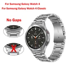 Без зазоров ремешок из нержавеющей стали для Samsung Galaxy Watch 4 Классический 46 мм 42 мм браслет для Samsung Galaxy Watch 4 44 мм 40 мм Correa
