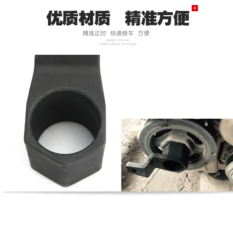 Держатель шкива коленчатого вала ременный шкив гаечный ключ для Honda ремень ГРМ