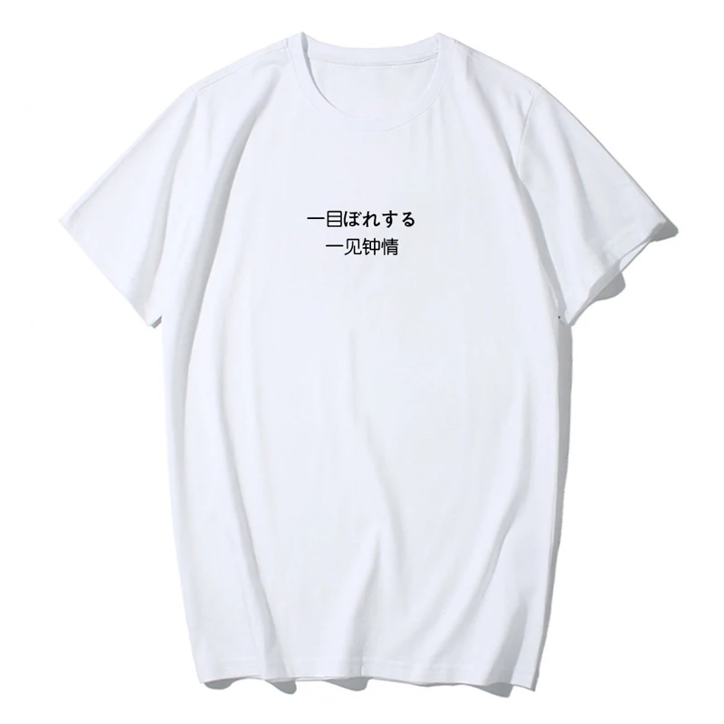 100% хлопок Мужская футболка мужская летняя свободная забавная все возможно