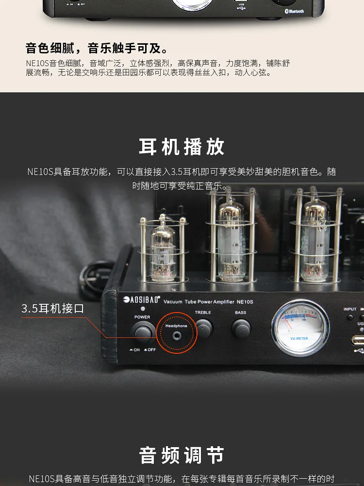 Новинка NE10S 6P1+ 6F1 трубка Bluetooth 4,0 USB BT AUX AC 220 В 2,0 канал 40 Вт+ 40 Вт Высокая мощность HiFi звуковая вакуумная трубка усилитель