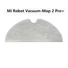 Запасные части для робота-пылесоса Xiaomi Mi Robot Vacuum-Mop 2 Pro + STYTJ02ZHM