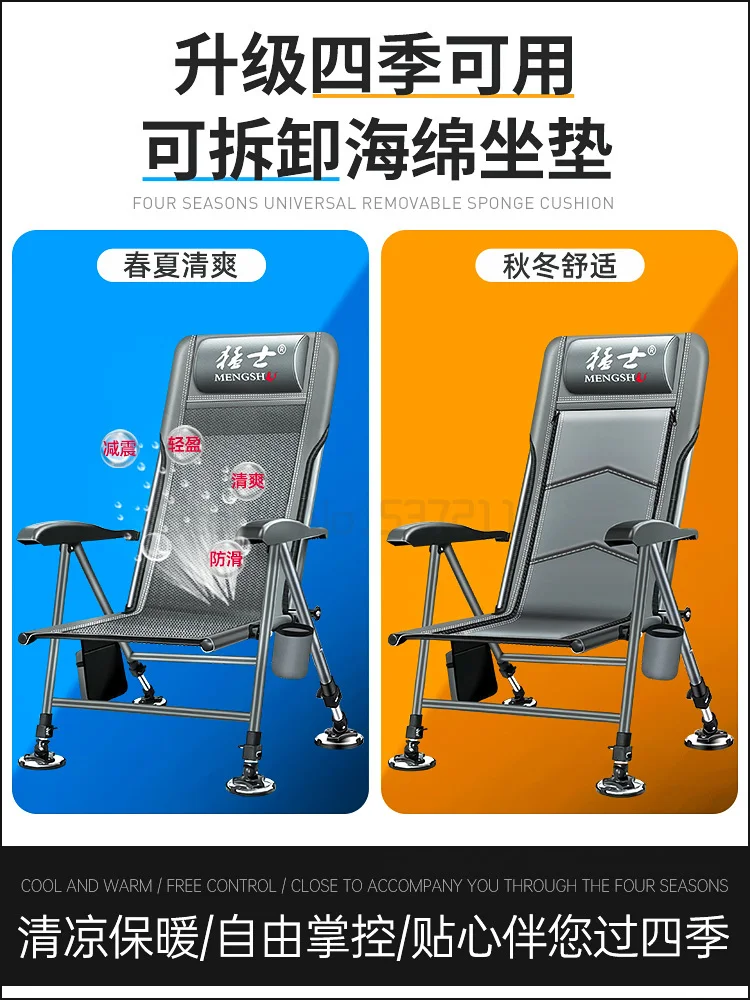 売る ヨーロッパ釣り椅子新釣り椅子リクライニング折りたたみポータブル全地形多機能野生釣り椅子椅子