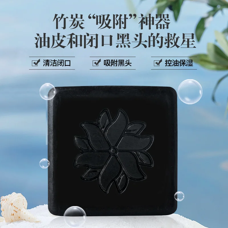 

Natural Handmade Cold Process Black Soap Oil-Control Blackhead Sports Charcoal Skin Care Facial Cleanser Face Wash Gift 100g