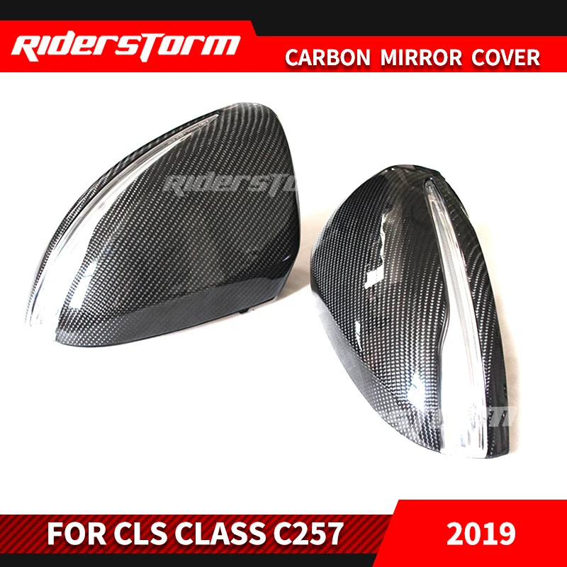 Крышка для зеркала заднего вида C257 из углеродного волокна крышка боковое крыло
