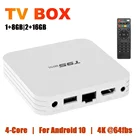 ТВ-приставка T95 Smart TV BOX, 100 Мбитс, 2,4 ГГц, Wi-Fi, RJ45, для Android 10,0, Ethernet, 4K, медиаплеер Allwinner H313 Quad Core