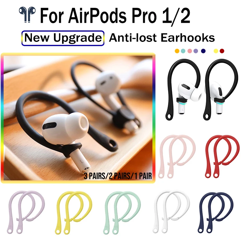3/2/1 пара силиконовые крючки для наушников Apple Airpods Pro 1 2|Аксессуары наушников| |