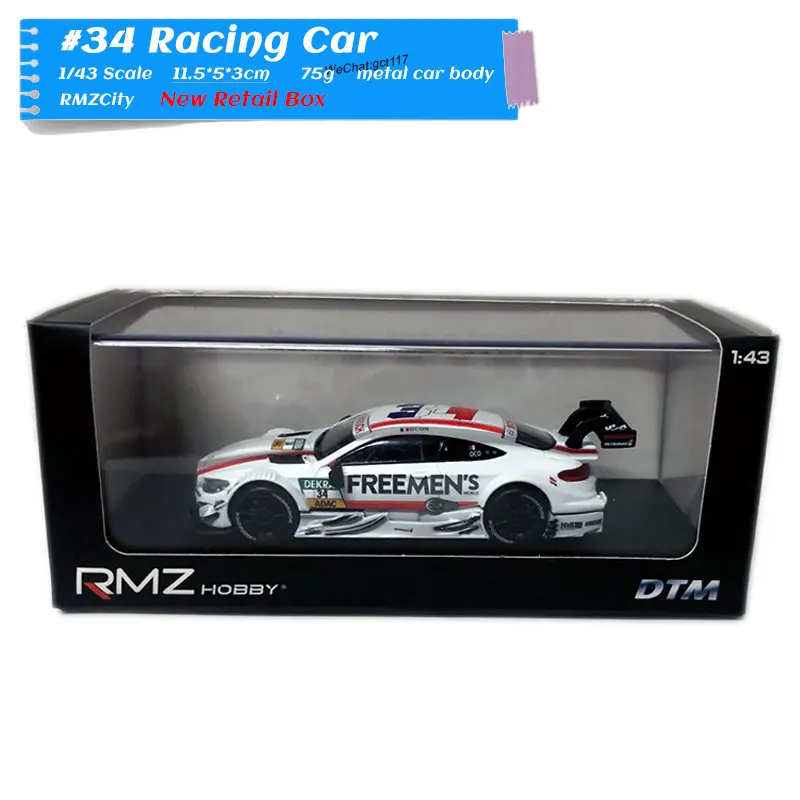 RMZCity 1/43 масштабная модель автомобиля игрушки DTM гоночный автомобиль литья под
